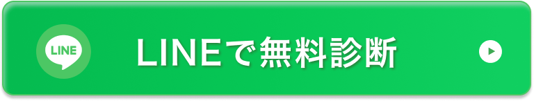 LINEで面談する